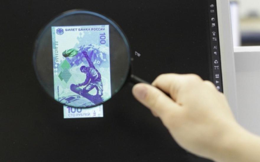 До конца текущего года в России презентуют новую банкноту, посвященную присоединению полуострова Крым