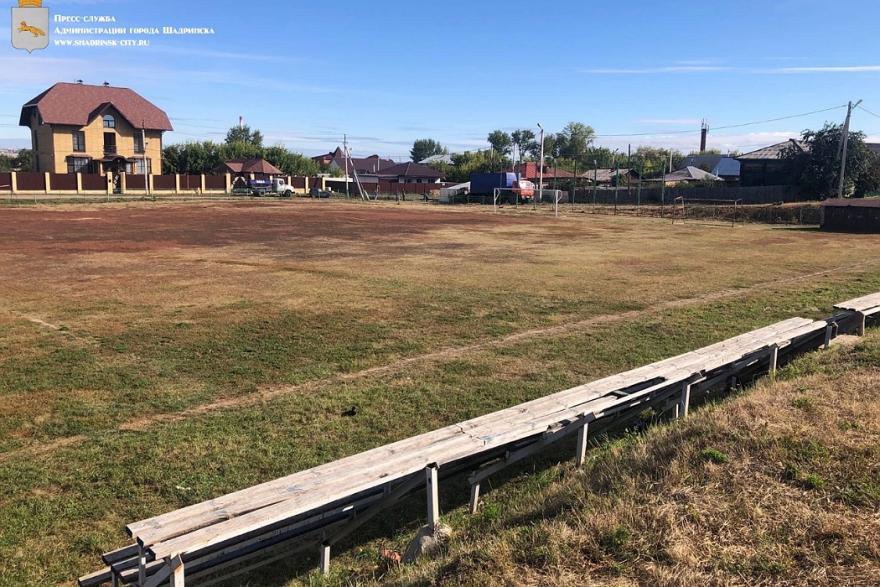 В Шадринском посёлке появится новое футбольное поле