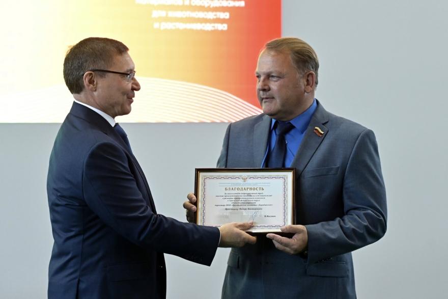 Владимир Якушев вручил награды лучшим сельхозпроизводителям Курганской области