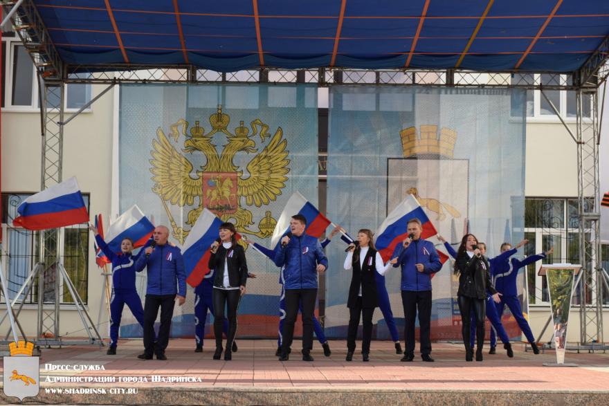 В городе Шадринске концертом поддержали российскую армию и жителей ЛДНР