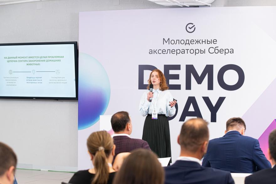 Сбербанк выбрал лучшие молодежные стартапы на Урале