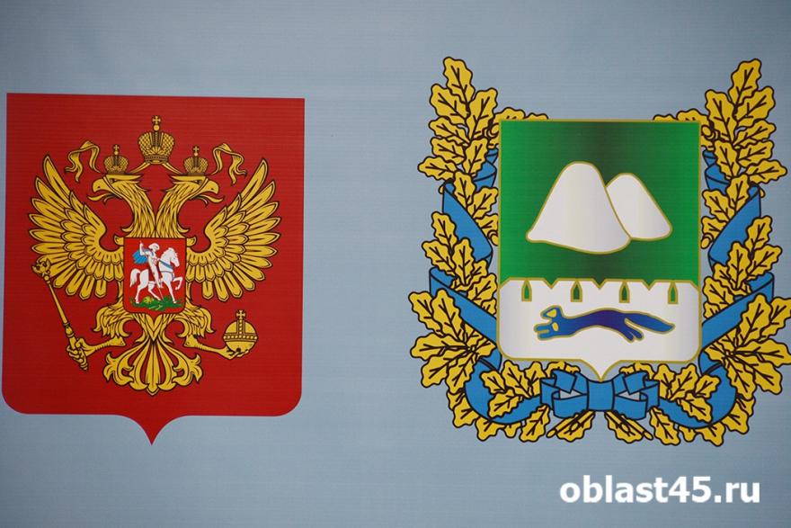 Курганская область возглавила всероссийский рейтинг