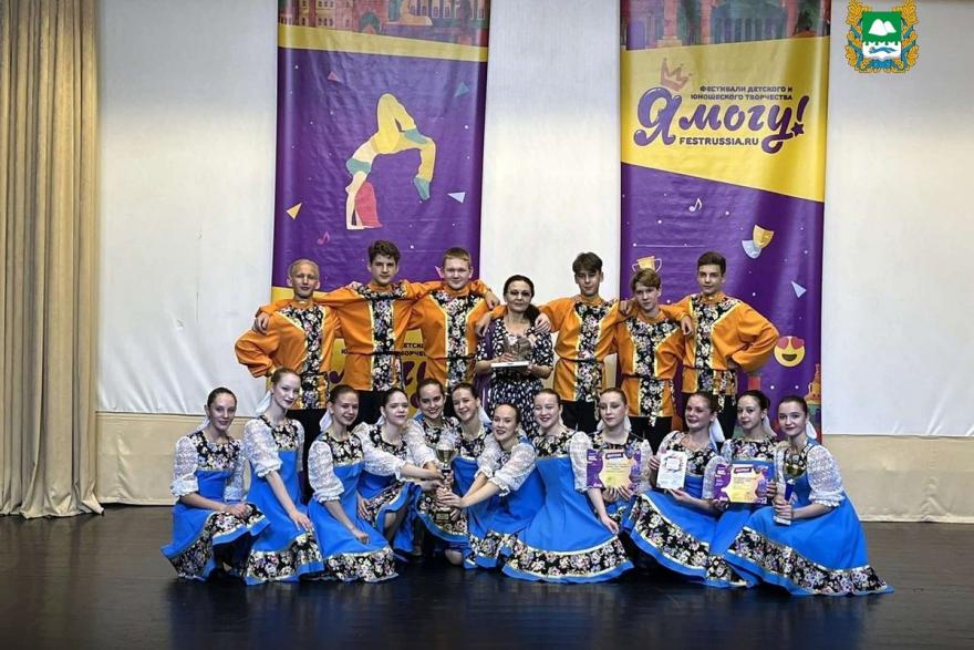 Шадринские танцоры завоевали Гран-при на фестивале в Сочи