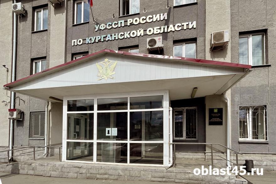 Курганские приставы оштрафовали один из крупных российских банков