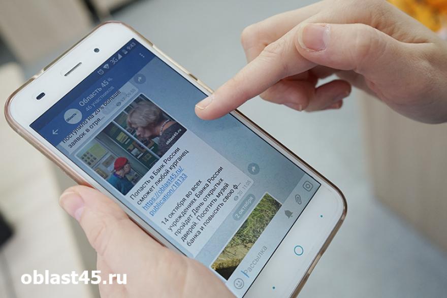 Количество подписчиков телекомпании «Область 45» ВКонтакте достигло 20 000