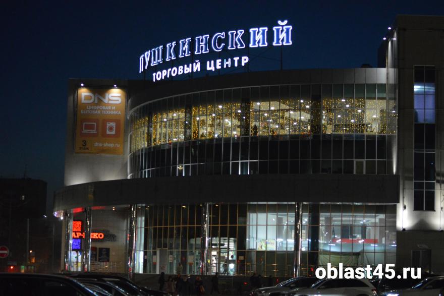 В Кургане «террористы» «захватили» торговый центр «Пушкинский»