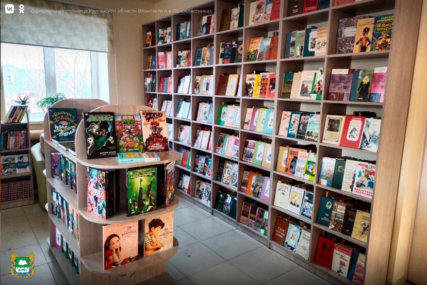 В Курганской области открылась новая модельная библиотека