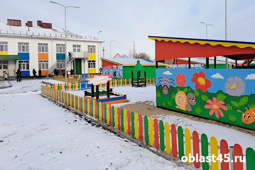 Маленькие курганцы пошли в новый детский сад в Вороновке