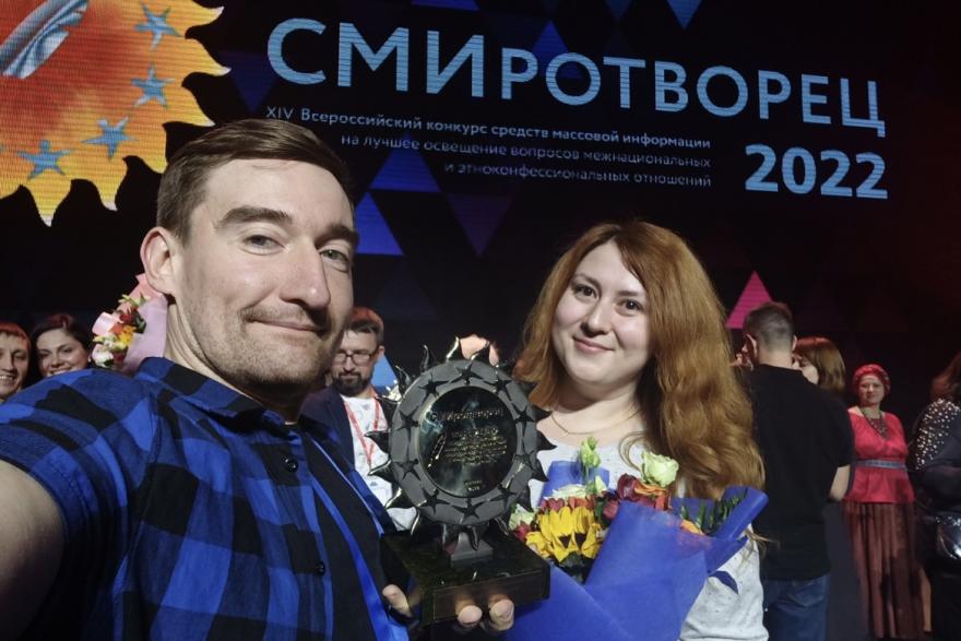 Курганская «Мульти История» победила на конкурсе в Москве