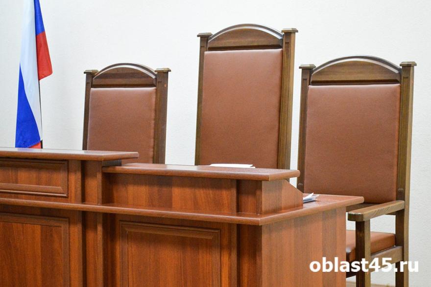 Стали известны фамилии новых судей Арбитражного суда Зауралья
