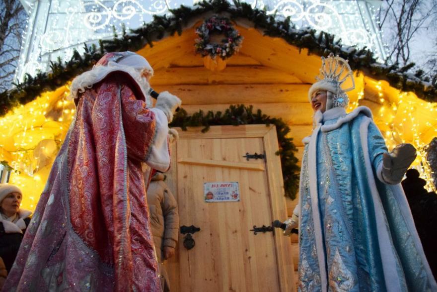 В Кургане открыли резиденцию Деда Мороза