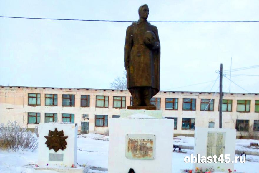 В зауральском селе жители пытаются вернуть памятник времен Великой Отечественной