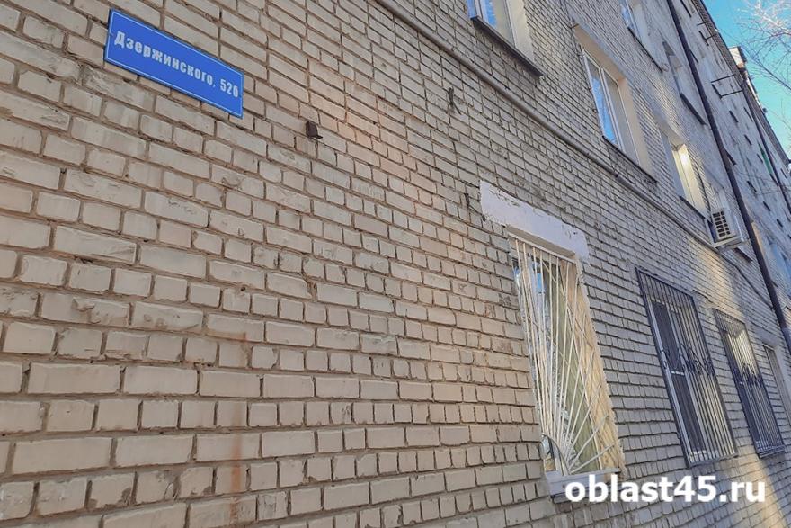 Выстоит ли курганская многоэтажка по улице Дзержинского до начала ремонта?
