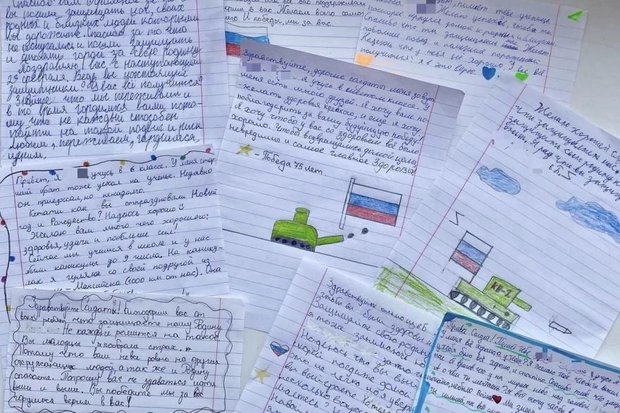 Юные зауральцы продолжают поддерживать письмами российских солдат