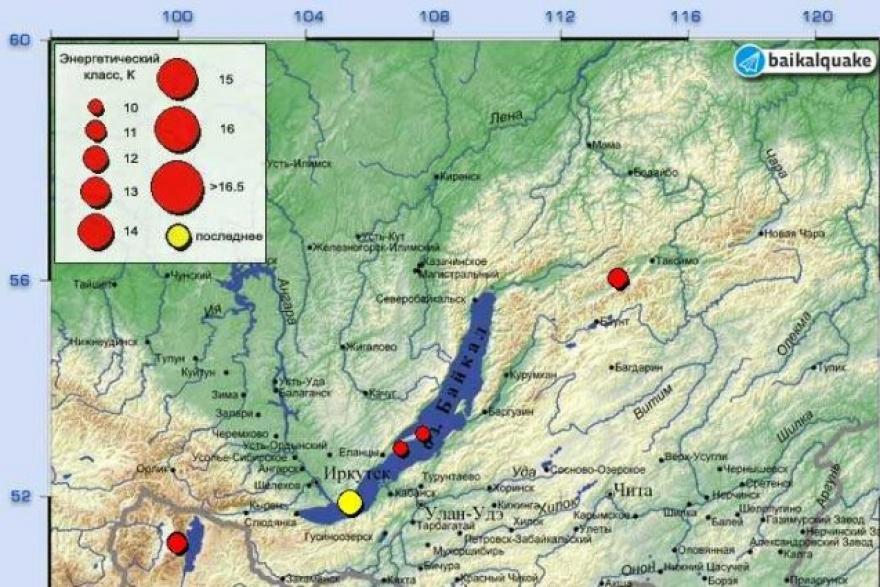 В Иркутске произошло трёхбалльное землетрясение