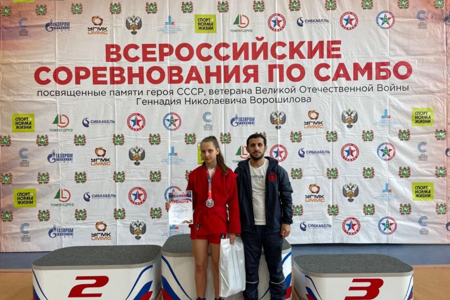 Курганская самбистка взяла серебро на всероссийских соревнованиях 