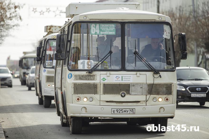 В Кургане перевозчики отказываются от новых автобусных маршрутов