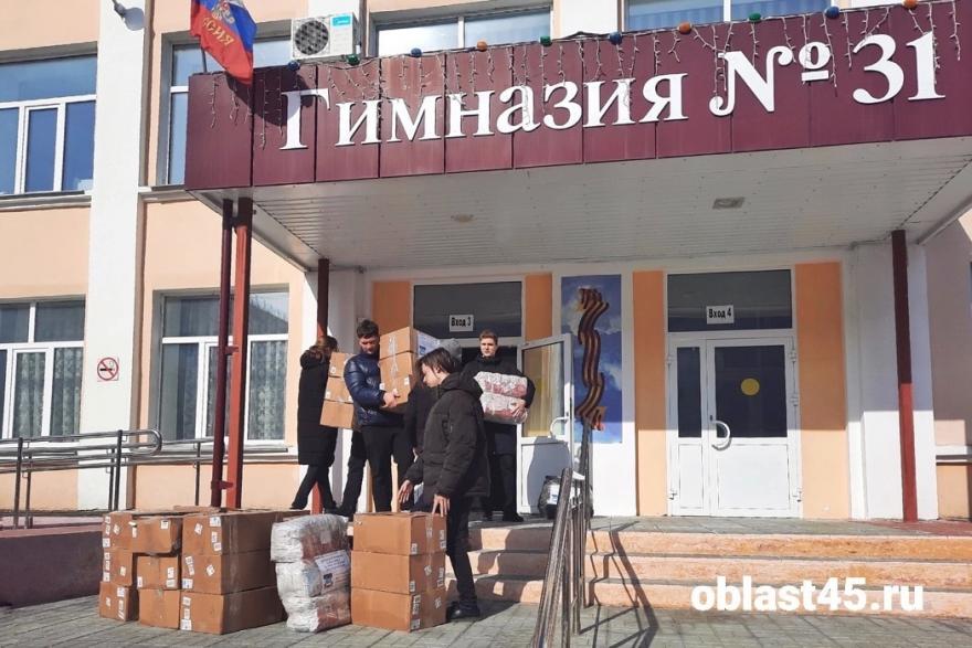 Курганские школьники заработали 160 тысяч рублей на поддержку СВО 