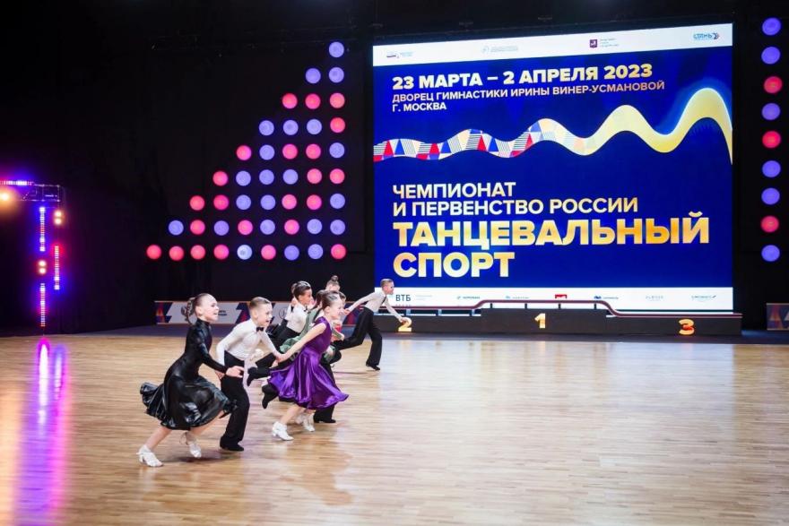 Юные танцоры из Кургана стали чемпионами России 