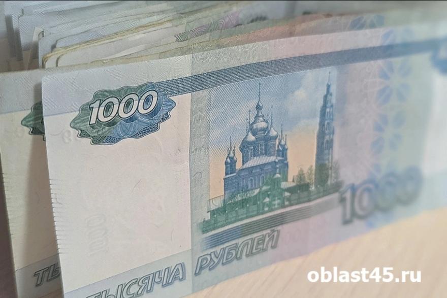 Жительница Кургана знала схему мошенников, но отдала им 342 тысячи рублей