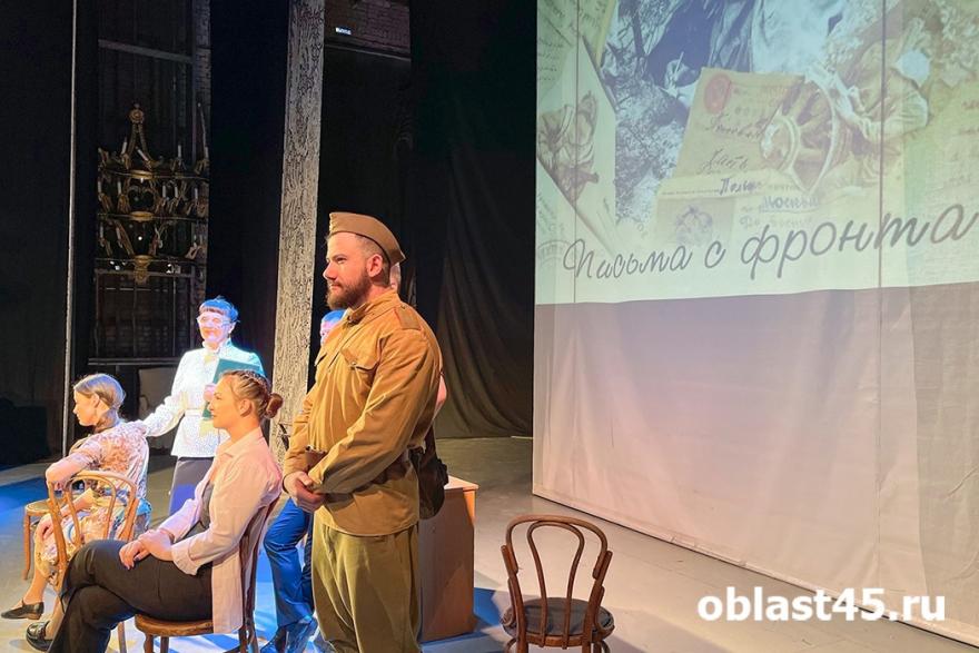 Курганский театр драмы покажет премьеру о героях Великой Отечественной 