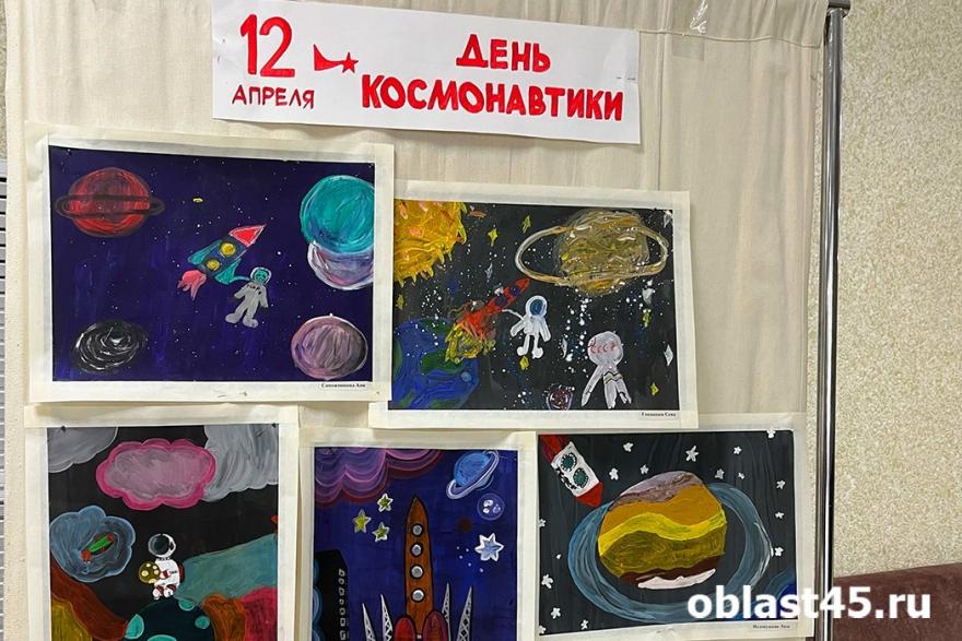 «Навеки будут вместе Гагарин и апрель»: в Кургане отмечают День космонавтики