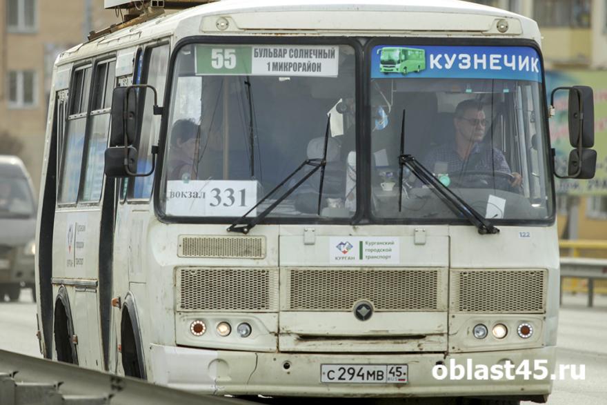 В Кургане власти отменяют восемь автобусных маршрутов