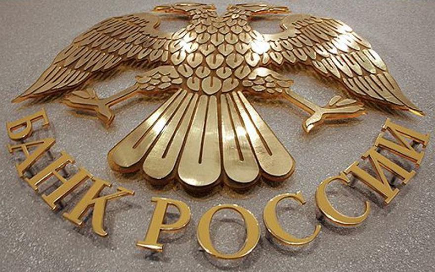 Статус “системно значимых” получат 19 крупнейших банков России