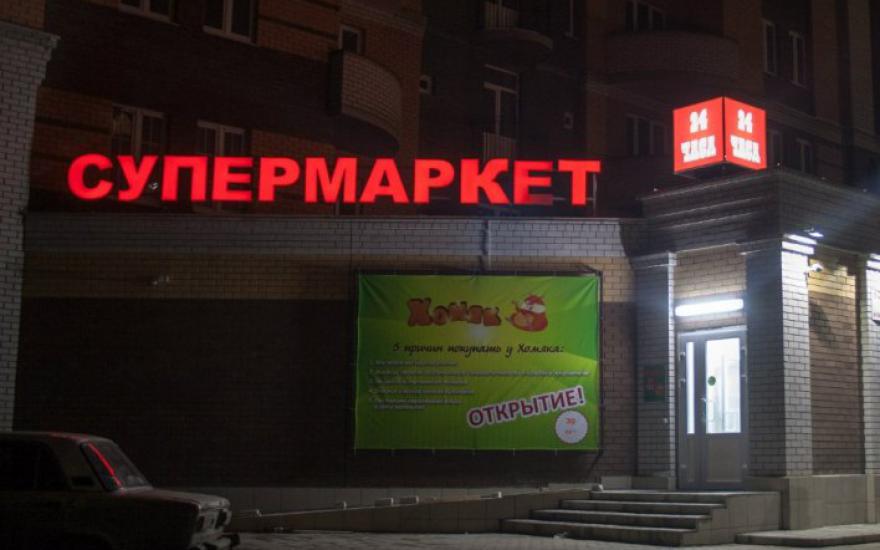 В России могут исчезнуть круглосуточные магазины