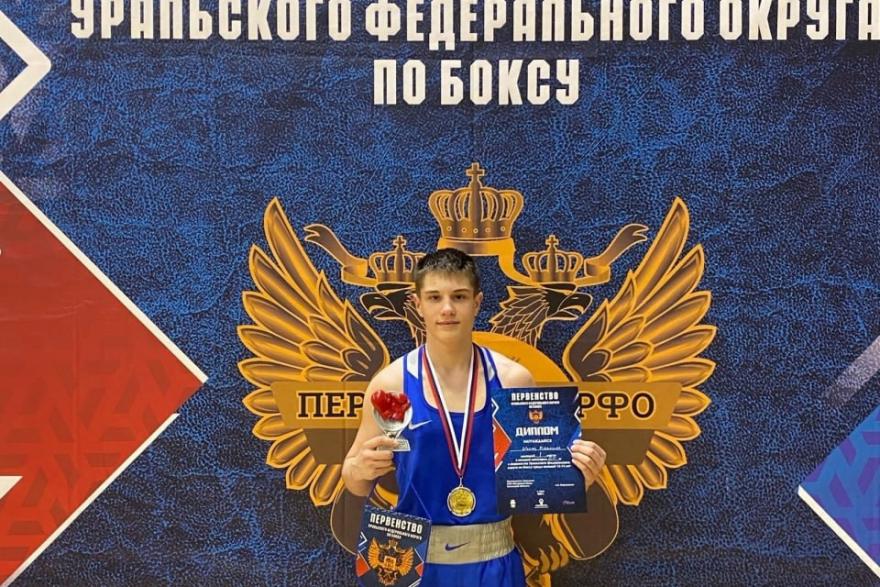 Зауральский боксёр представит регион на первенстве России