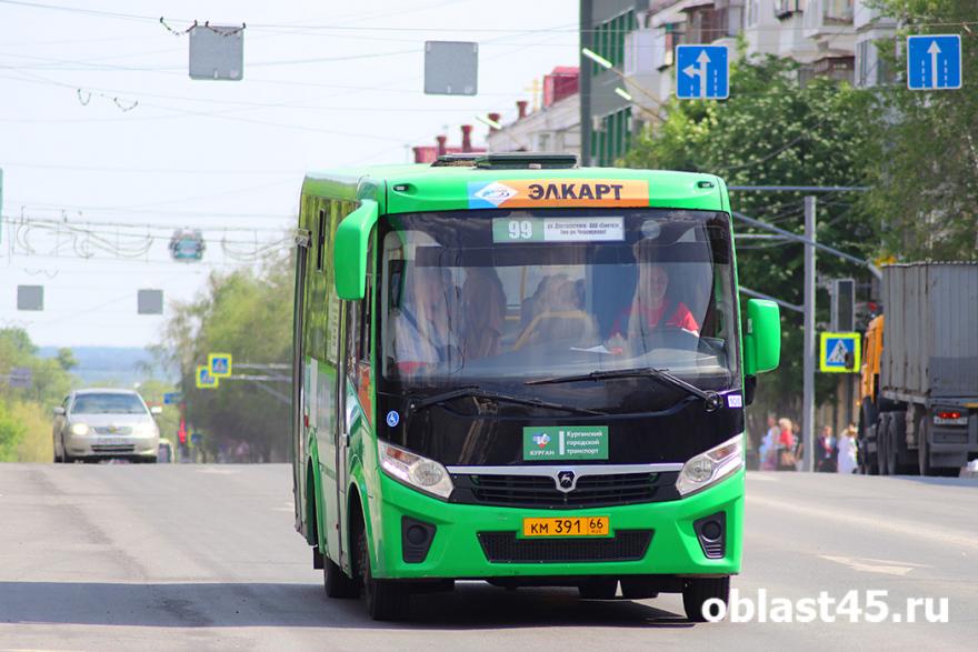В Кургане из-за перекрытия перекрёстка автобусы меняют маршруты