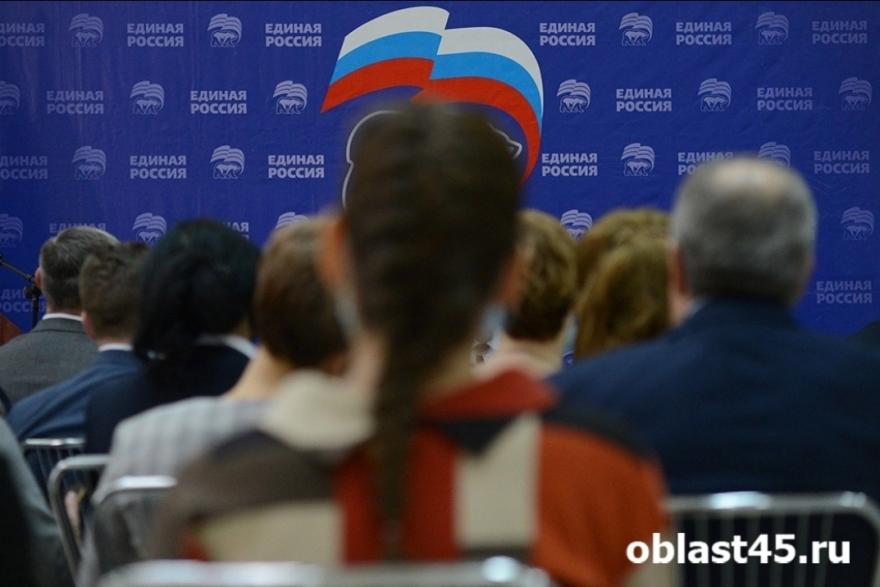 «Единая Россия» определилась с кандидатом в Курганскую областную думу