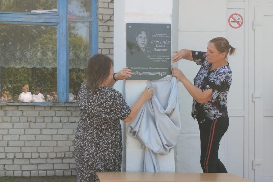 В Далматовском округе увековечили память погибшего земляка-орденоносца
