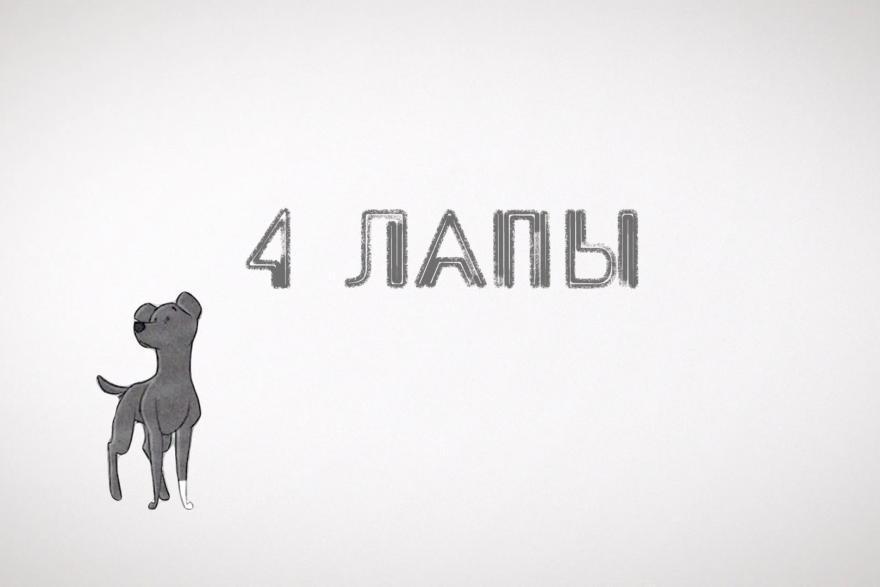 Курганские ветеринары - в Москве, в Кургане - питомцы солистки областной филармонии