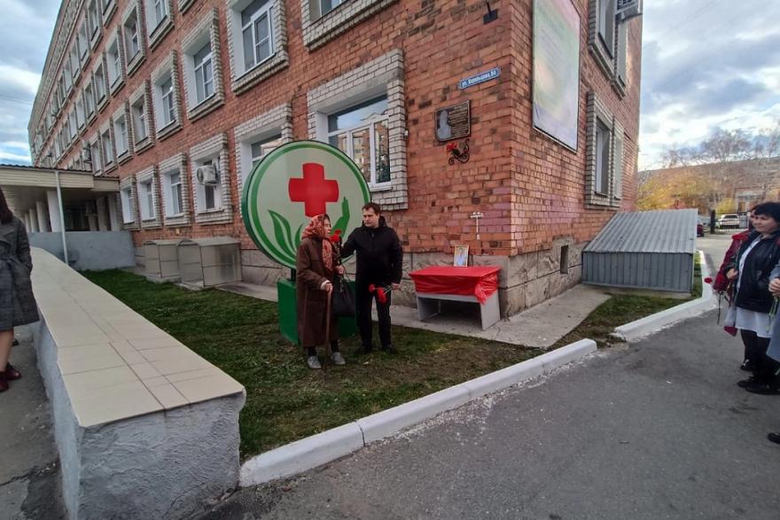 В Кургане установили мемориальную доску заслуженному врачу России