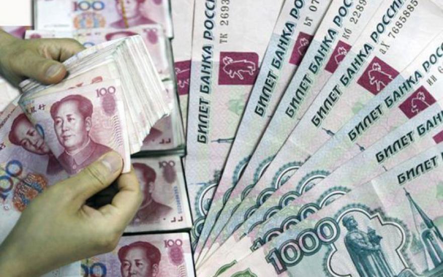 Россия и Китай достигли договоренности о свопах рубль-юань