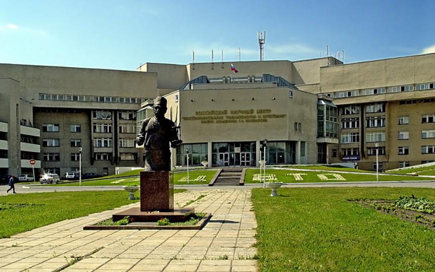 Музей илизарова