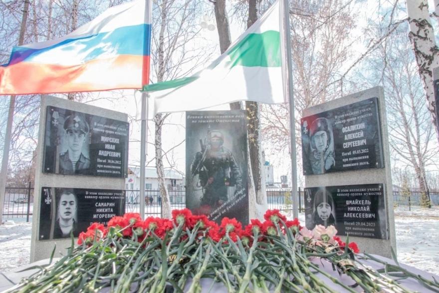 Шумихинский колледж помнит погибших на СВО выпускников