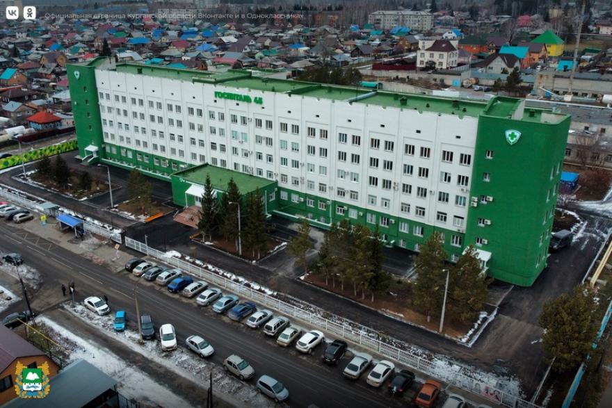 На ремонт курганского госпиталя выделят ещё 65 миллионов 