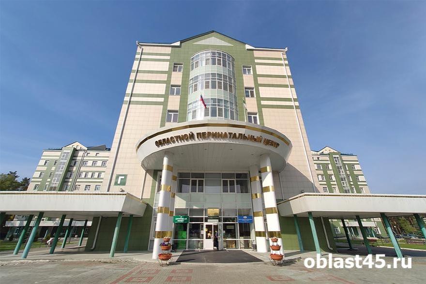 Курганский перинатальный центр стал номинантом общероссийского семинара