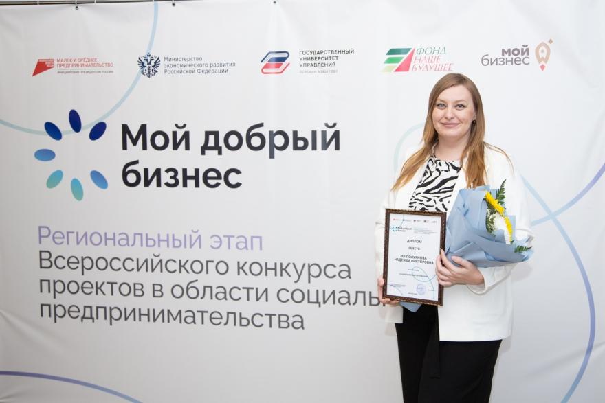Курганский проект «Жена Героя» представят в столице на всероссийском конкурсе