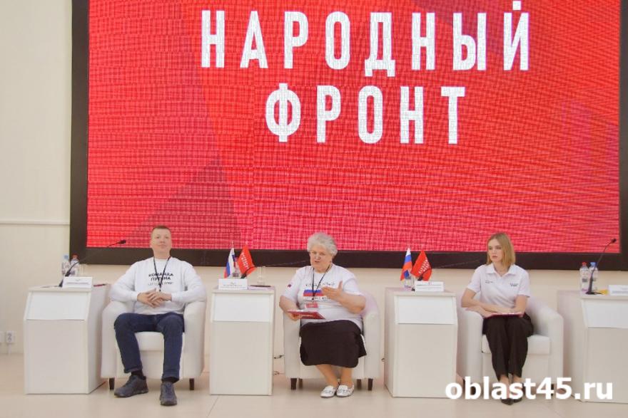 Народный фронт вручил премии «Команды Путина» и отметил кадровый голод в Зауралье