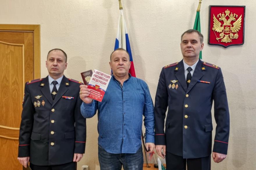 В Кургане беженец из Боснии и Герцеговины получил гражданство РФ