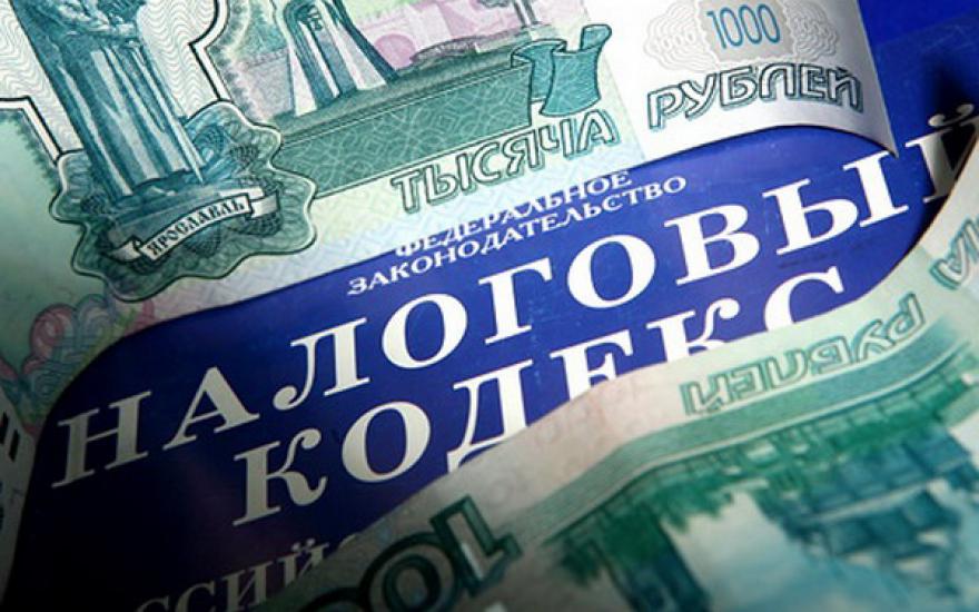 Ежеквартальные взносы для малого бизнеса могут составить до 6 млн рублей