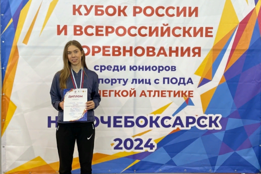Зауральская спортсменка стала призёром Кубка России по лёгкой атлетике 
