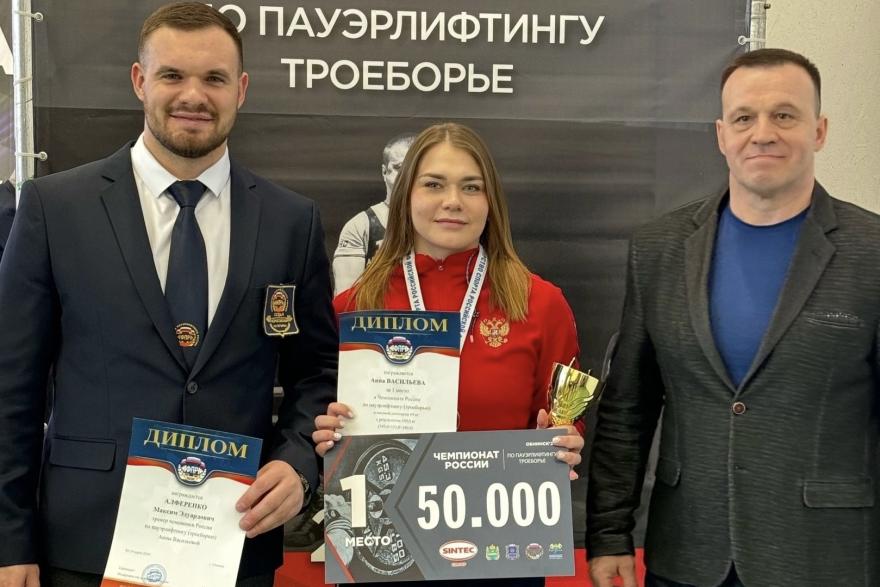Курганская спортсменка завоевала золотую медаль на чемпионате России