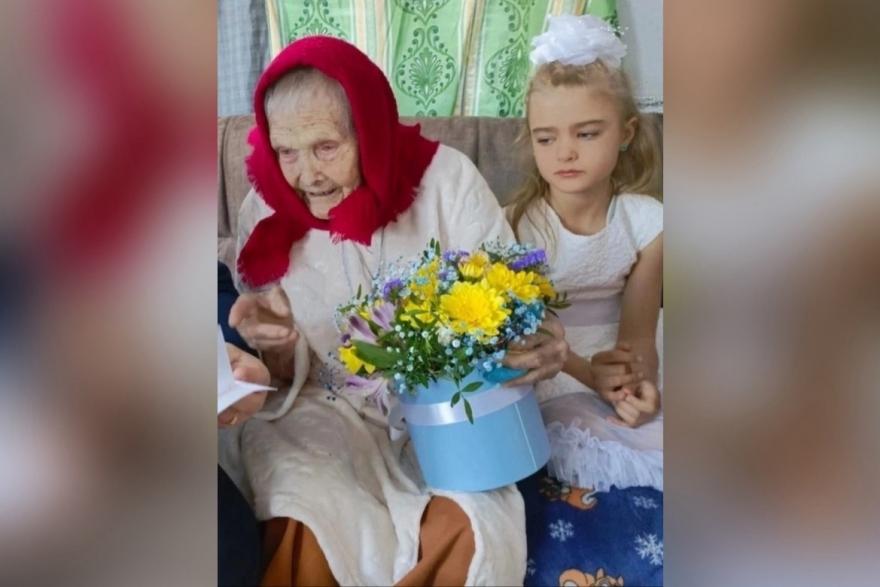 Жительницу Зауралья со 100-летним юбилеем поздравил президент России 