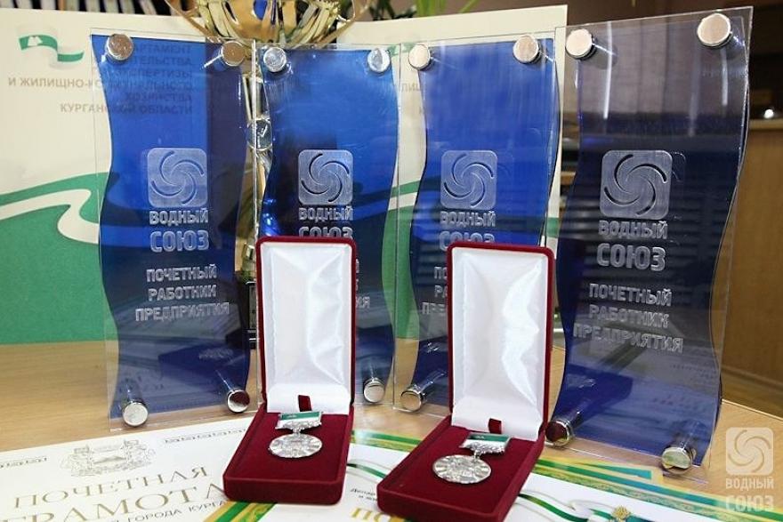 В свой профессиональный праздник курганские работники ЖКХ получили награды