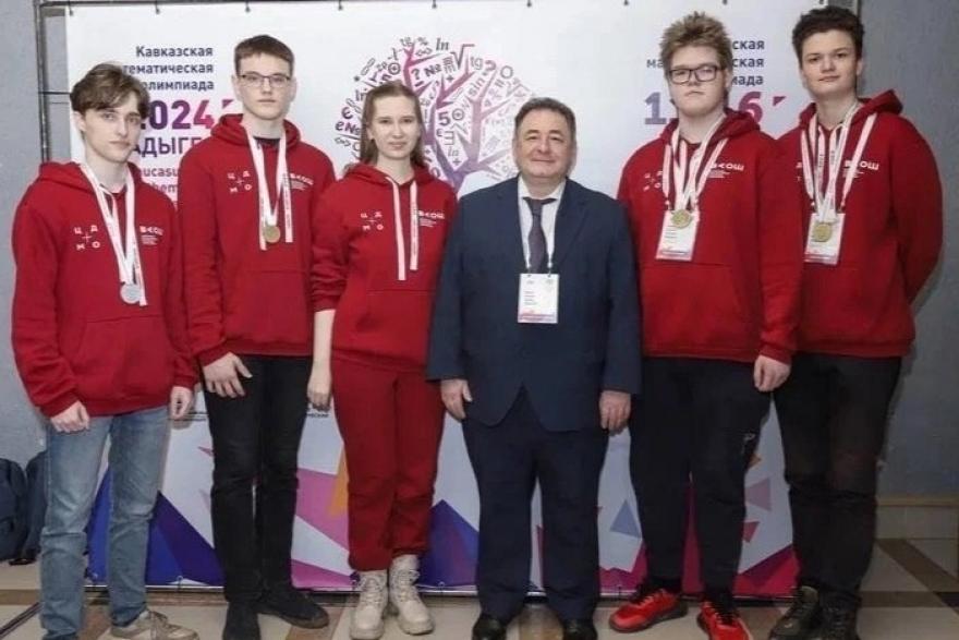 Курганские школьники стали победителями математической олимпиады на Кавказе