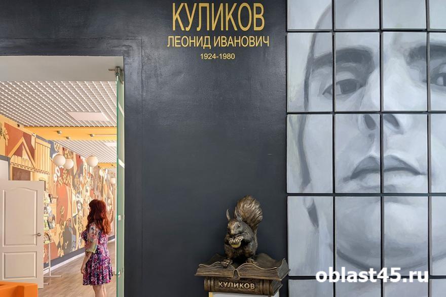 Песнями и стихами отметят столетие Леонида Куликова в курганской библиотеке 